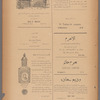 Jurab al-Kurdi