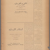 Jurab al-Kurdi