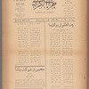 Jurab al-Kurdi
