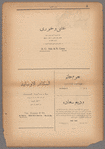 Jurab al-Kurdi