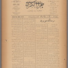 Jurab al-Kurdi