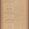 Jurab al-Kurdi