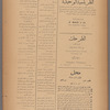 Jurab al-Kurdi