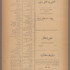 Jurab al-Kurdi
