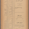 Jurab al-Kurdi