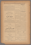 Jurab al-Kurdi