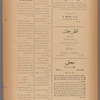 Jurab al-Kurdi