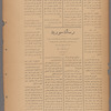 Jurab al-Kurdi
