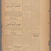 Jurab al-Kurdi