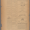 Jurab al-Kurdi