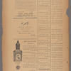 Jurab al-Kurdi