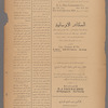 Jurab al-Kurdi