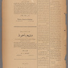 Jurab al-Kurdi