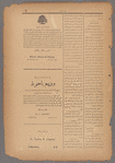 Jurab al-Kurdi