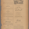 Jurab al-Kurdi