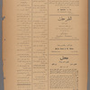 Jurab al-Kurdi