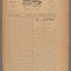 Jurab al-Kurdi
