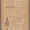 Jurab al-Kurdi