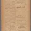 Jurab al-Kurdi