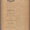 Jurab al-Kurdi