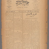 Jurab al-Kurdi