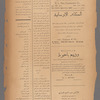 Jurab al-Kurdi