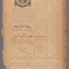 Jurab al-Kurdi