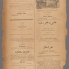 Jurab al-Kurdi