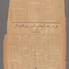 Jurab al-Kurdi