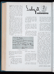 London Terrace news