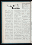 London Terrace news