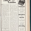 London Terrace news