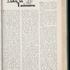 London Terrace news