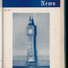 London Terrace news