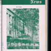 London Terrace news