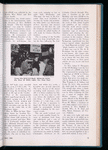 London Terrace news