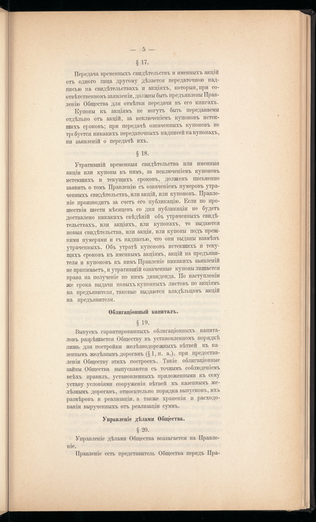 Index