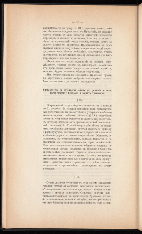 Index