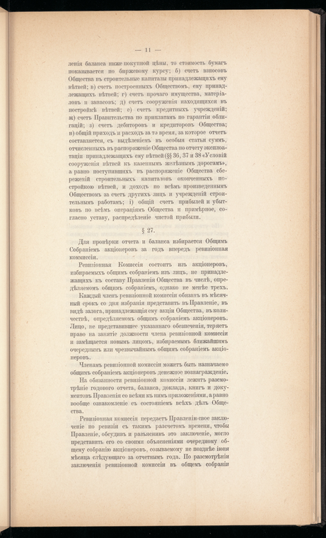 Index