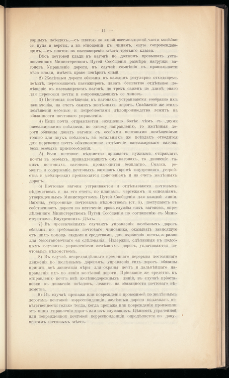 Index