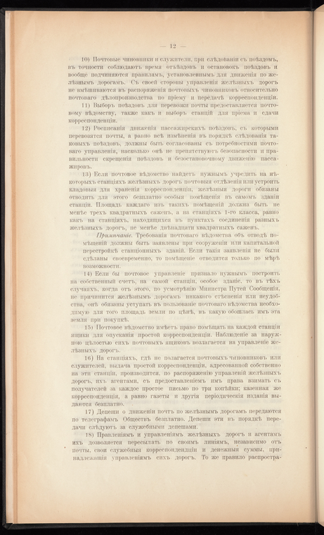 Index