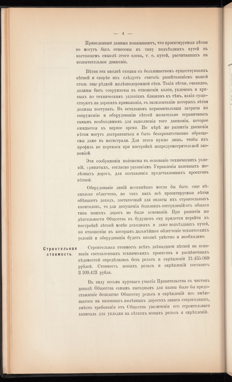 Index