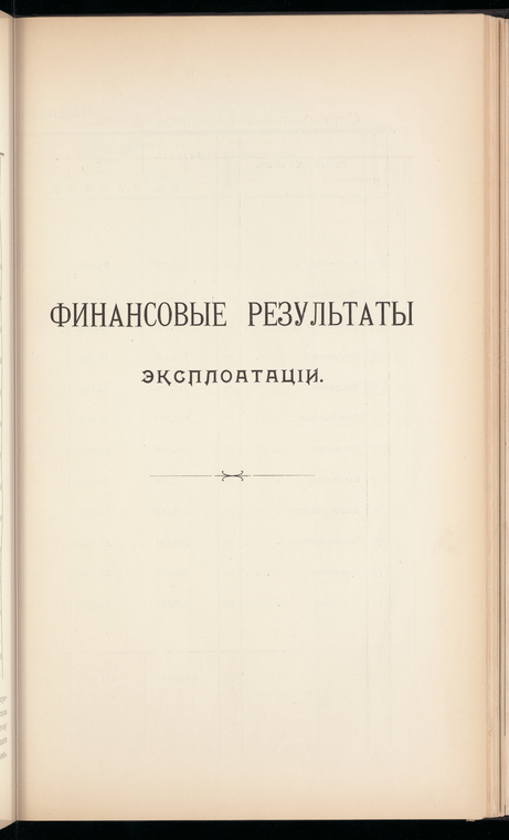 Index