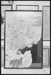 Poster in Hebrew for the stage production Fiddler on the Roof