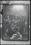 Poster in Hebrew for the stage production Fiddler on the Roof