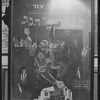 Poster in Hebrew for the stage production Fiddler on the Roof