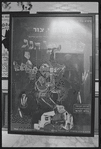 Poster in Hebrew for the stage production Fiddler on the Roof
