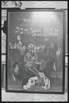 Poster in Hebrew for the stage production Fiddler on the Roof