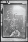 Poster in Hebrew for the stage production Fiddler on the Roof