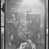 Poster in Hebrew for the stage production Fiddler on the Roof